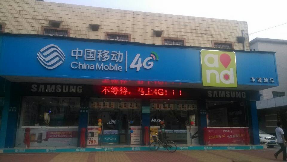 店面形象