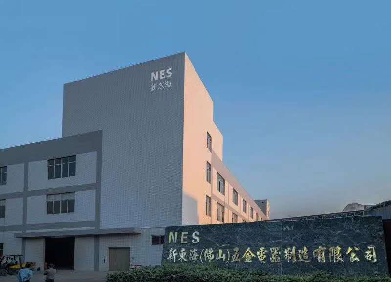新东海（佛山）五金电器制造有限