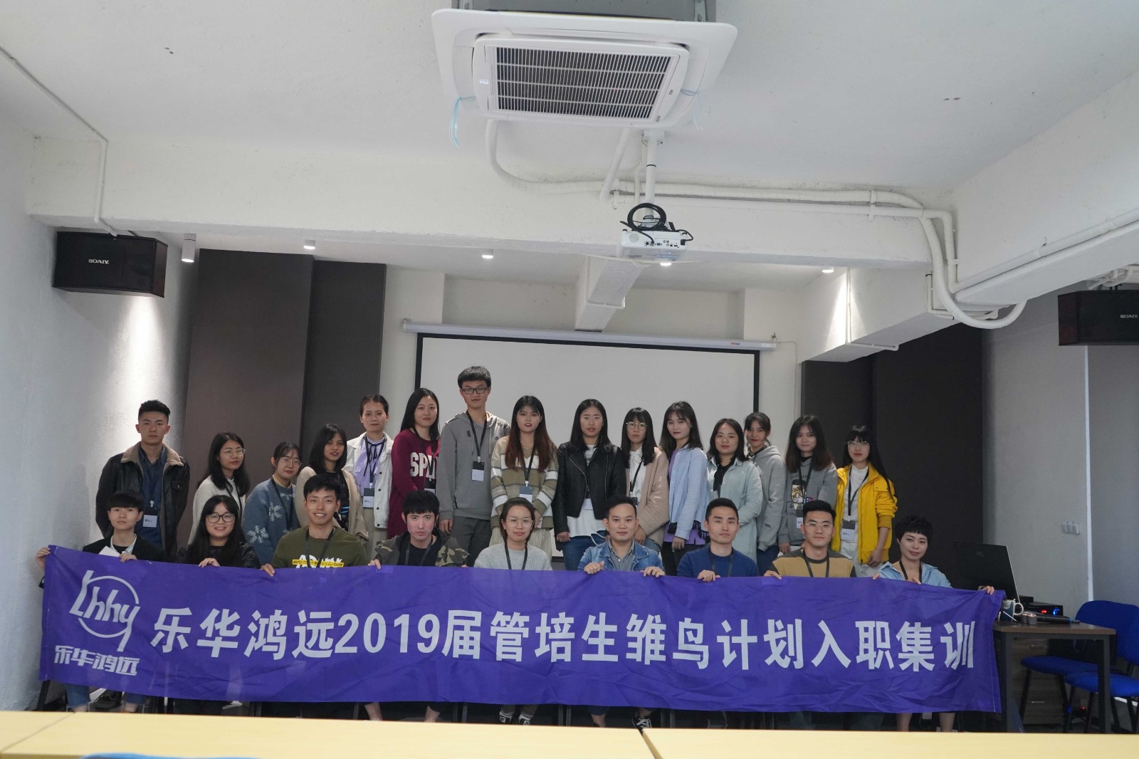 2019管培生拜师仪式
