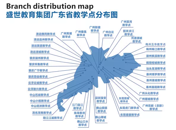 校区分布图