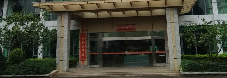 办公楼大门