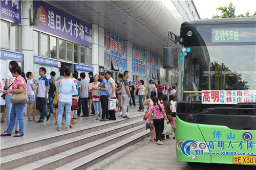 《强烈推荐》下周三,7月23日高明客运站追日人