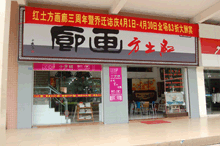 画廊招聘_新区某画廊诚聘(3)