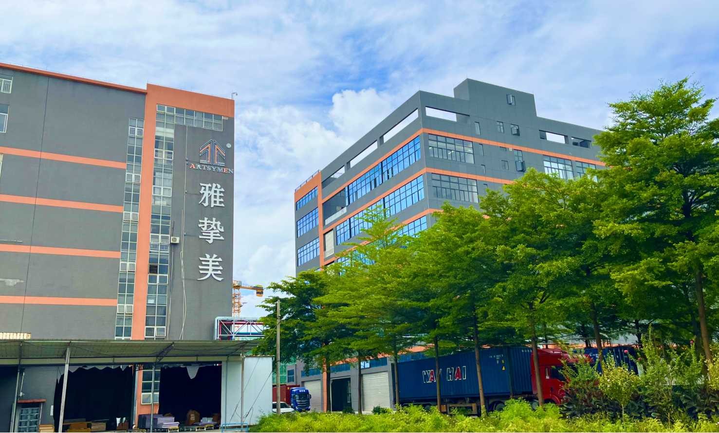 公司外部环境