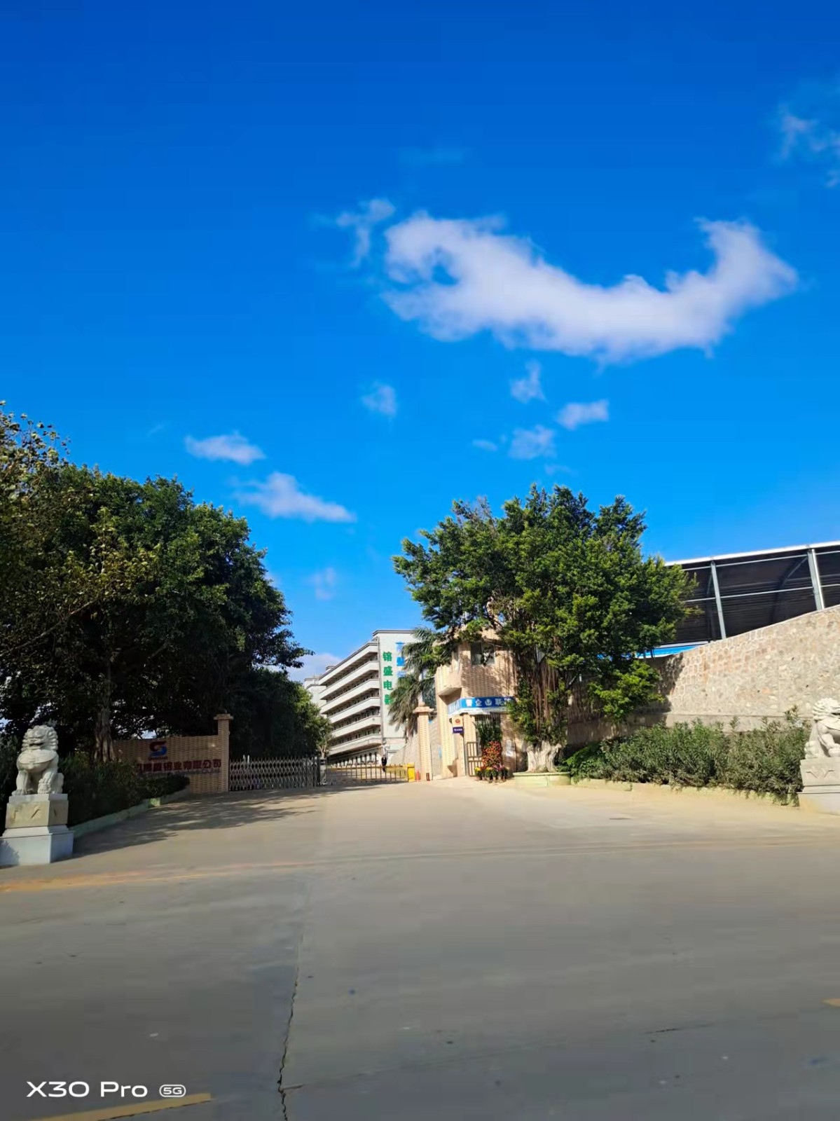 佛山市高明高盛铝业有限公司