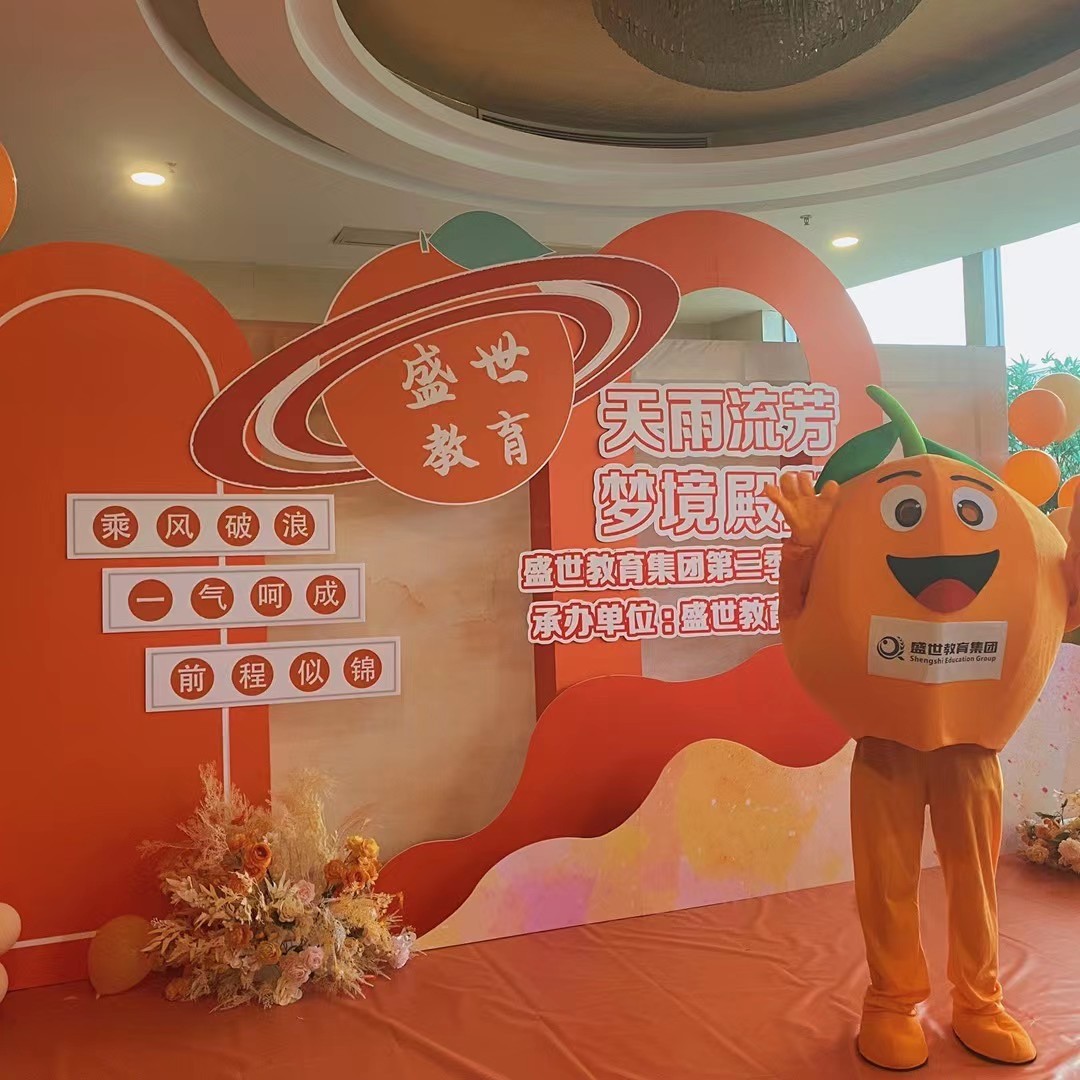 季度会