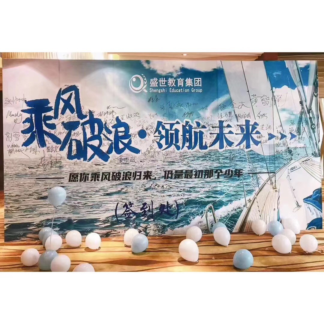 桌面